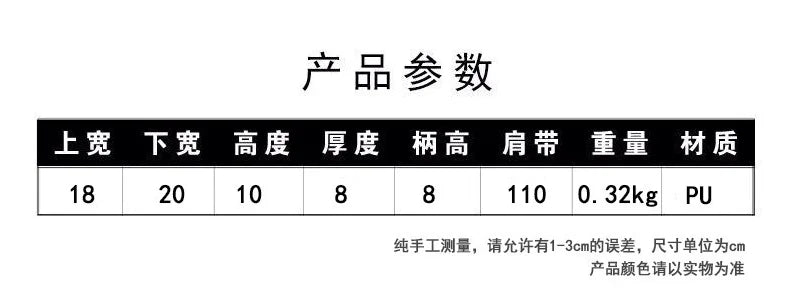 Glanzstück Täschli